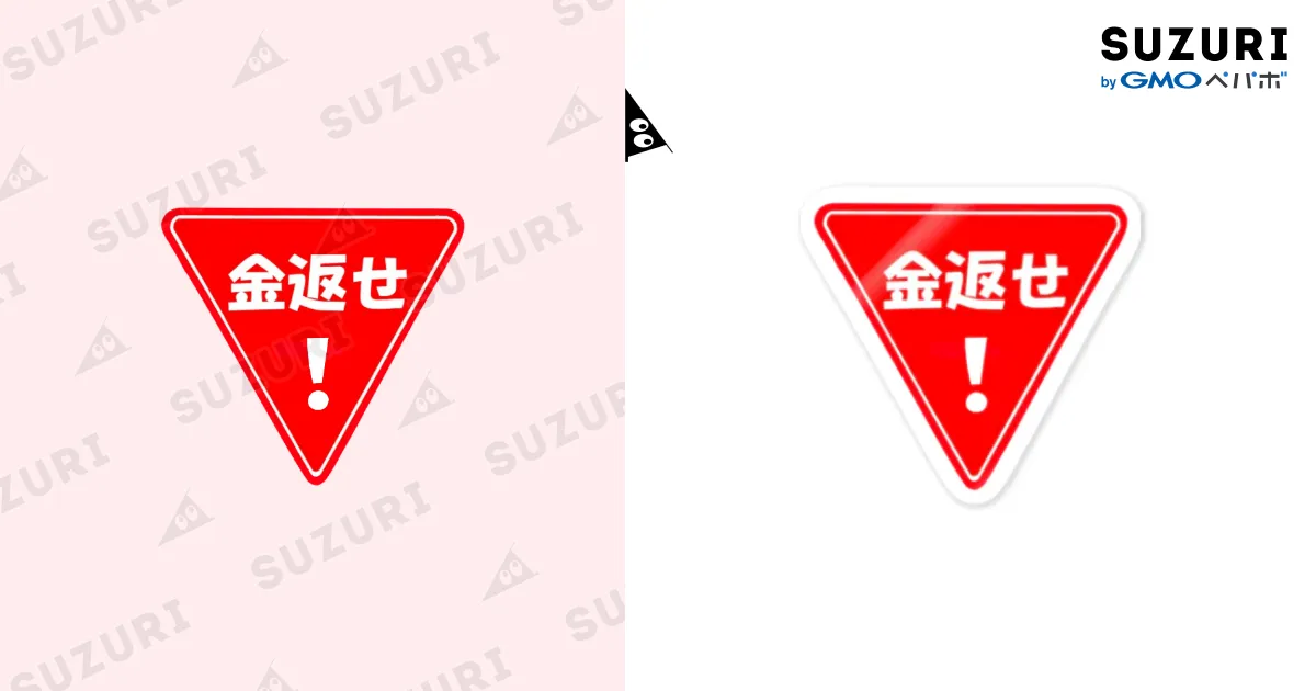 ♡りな♡様お支払い用ページ お支払い手順（あと払い（ペイディ）） | ユーザー数無制限の