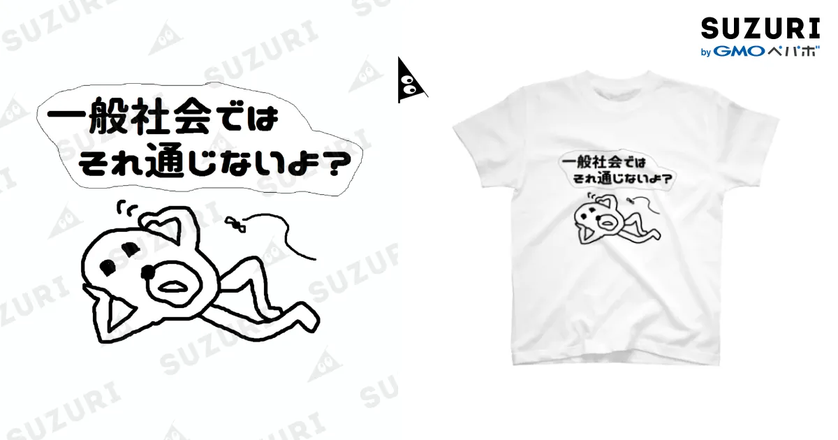 BE:FIRST Tシャツ Mサイズ 未使用 （全ての写真を必ずご確認ください