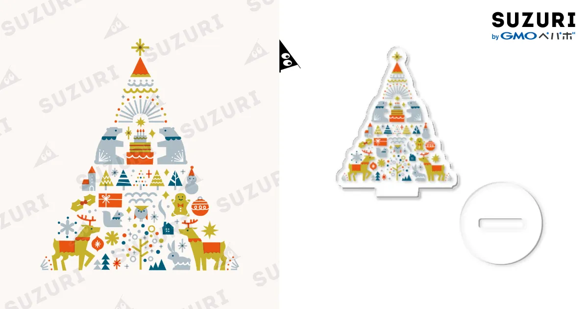 クリスマスツリー / サタケシュンスケ｜イラストレーター