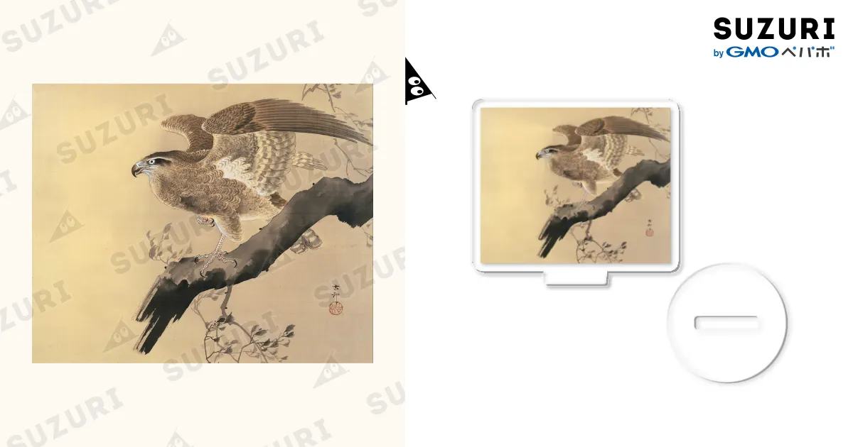 日本画：浮世絵：小原古邨_鷹 / 寿めでたや(ukiyoe) ( kotobuki