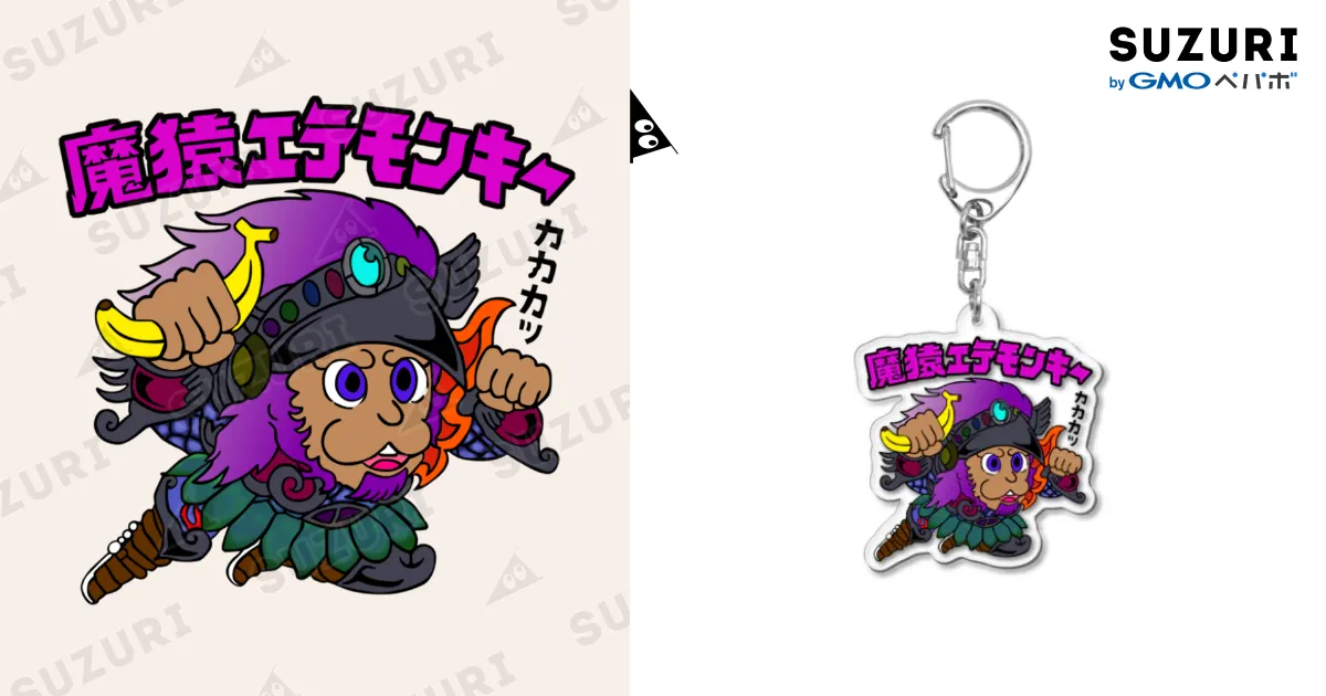 例えば炎　アクスタキーホルダー 例えば炎 マンゲキアクリルスタンドキーホルダー 2024 - メルカリ
