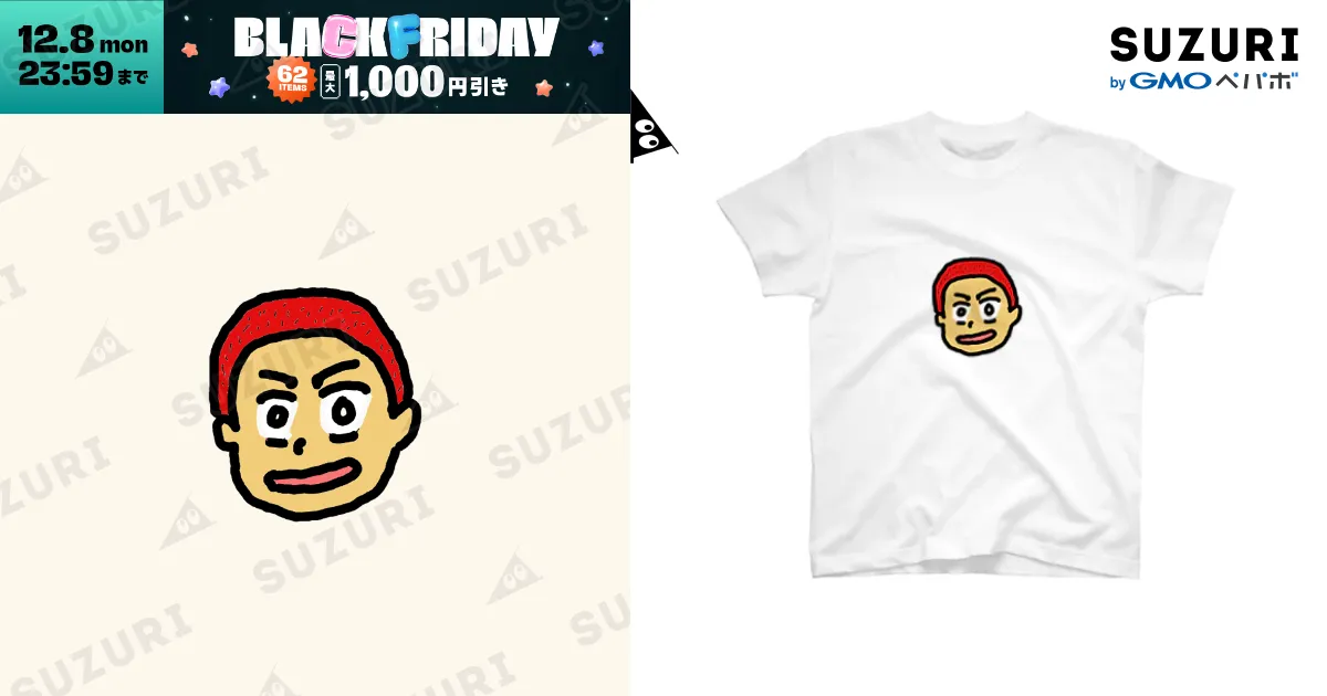 赤髪坊主くん / pikuonballsuperのスタンダードTシャツ通販 ∞ SUZURI