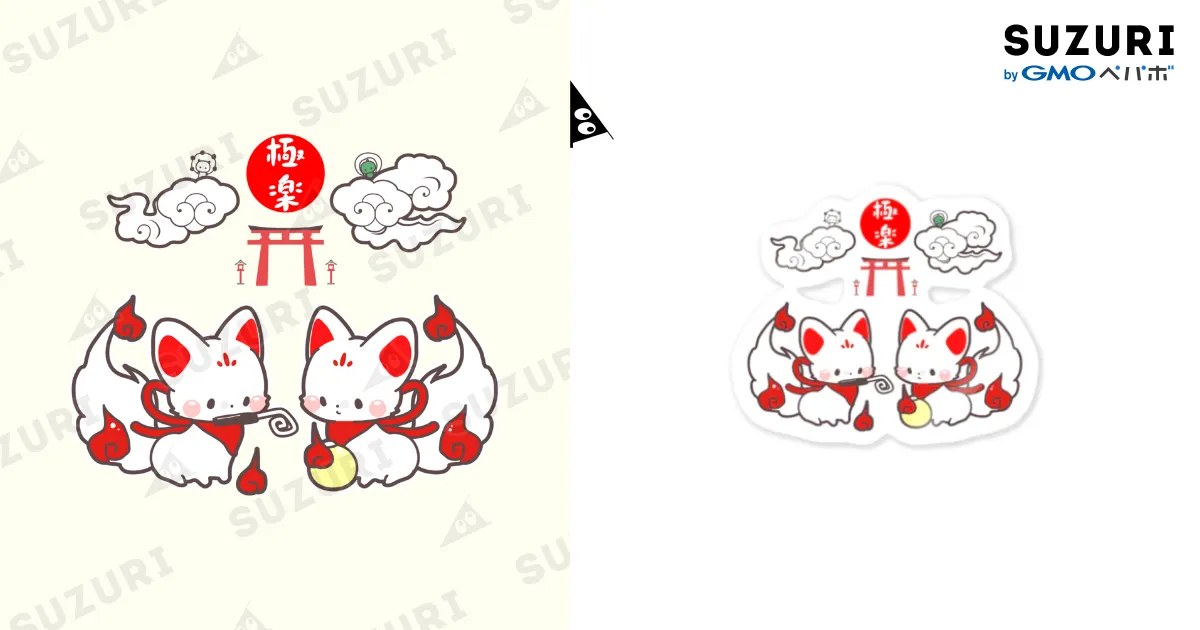 狐丸。さま専用 38910227.webp?t=1679970202