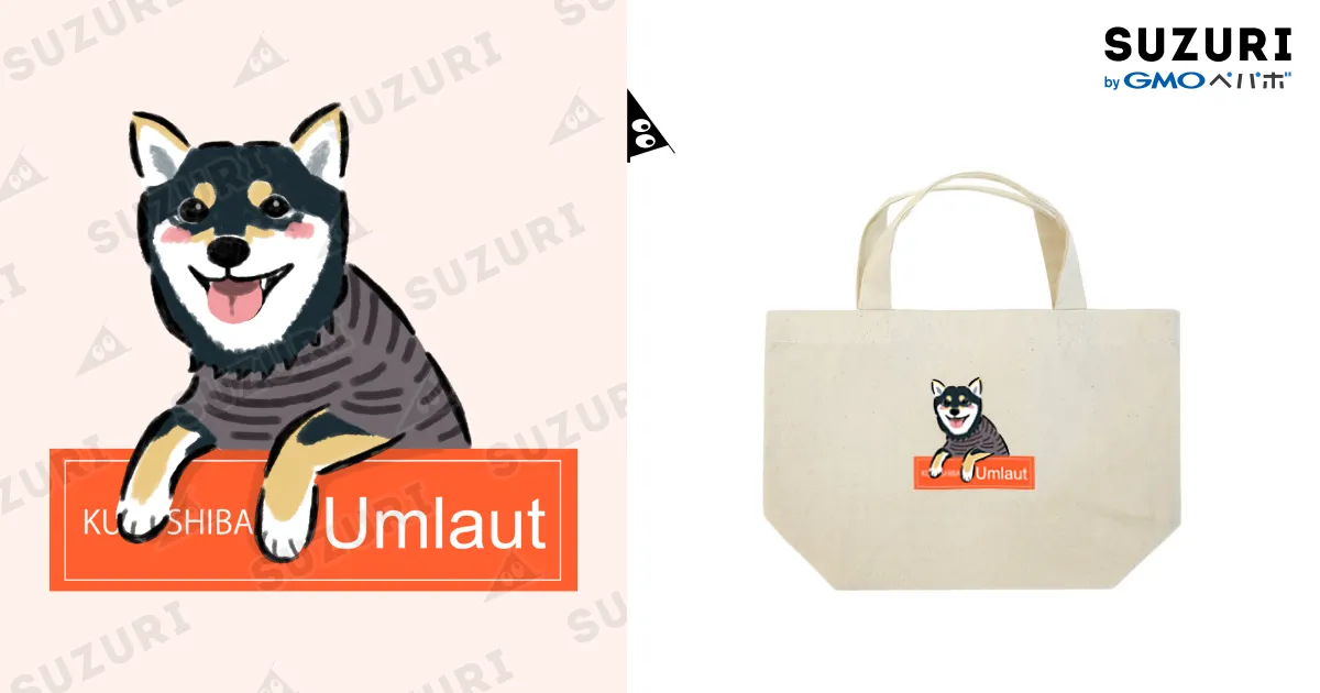 黒柴Umlaut / ワンこよみ時々ネコ ( TomomiSaito1 )のランチトート 