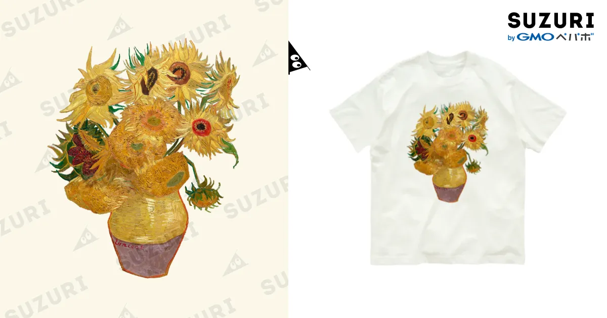 ゴッホ ひまわり Vincent van Gogh / Sunflowers / MUGEN ART
