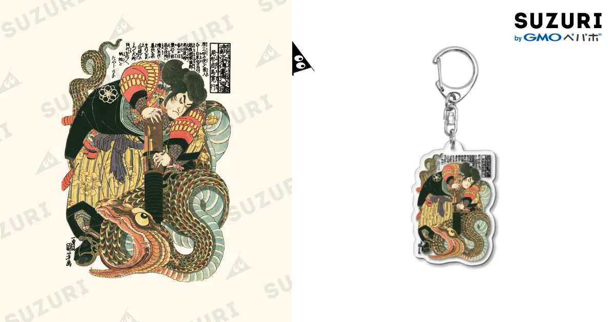 O−MENZ　Birth　アクリルキーホルダー　リストバンド　ステッカー O-MENZ Official Item -Birth-〉 Member Icon Key Chain 12月17