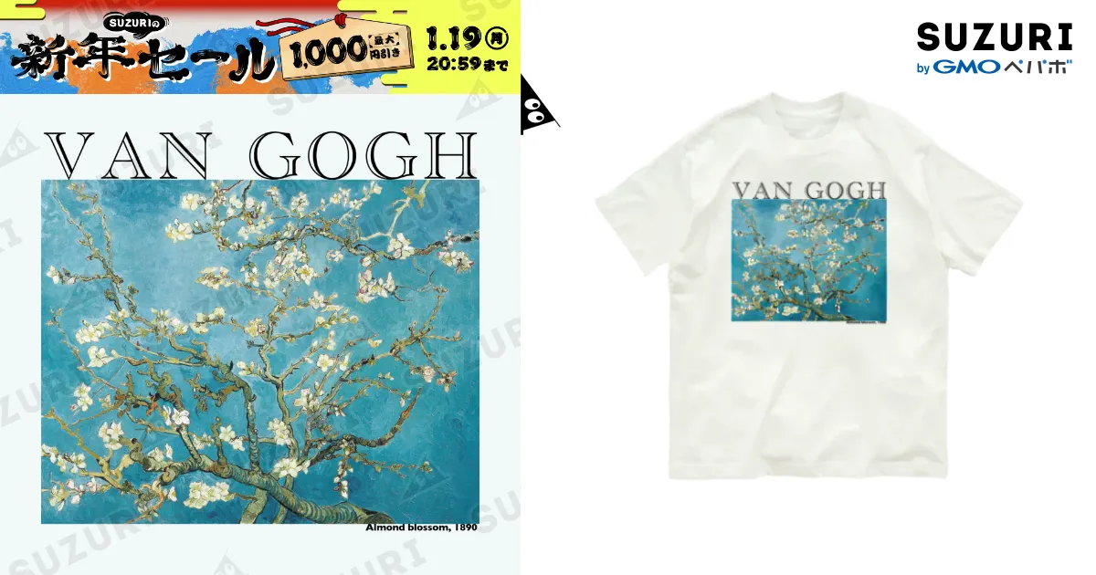 39033520.webp?sale=true&t=