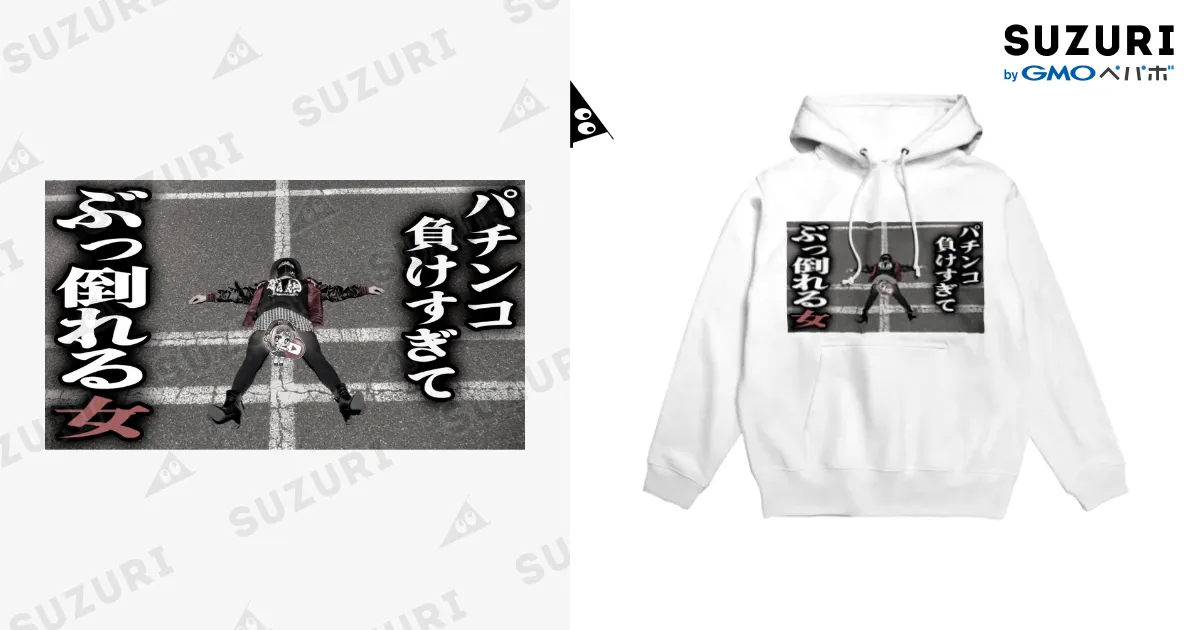 ハチ様 碇ゲンドウ様専用 三共パチンコ枠 フォーチュン枠 白 中古 無