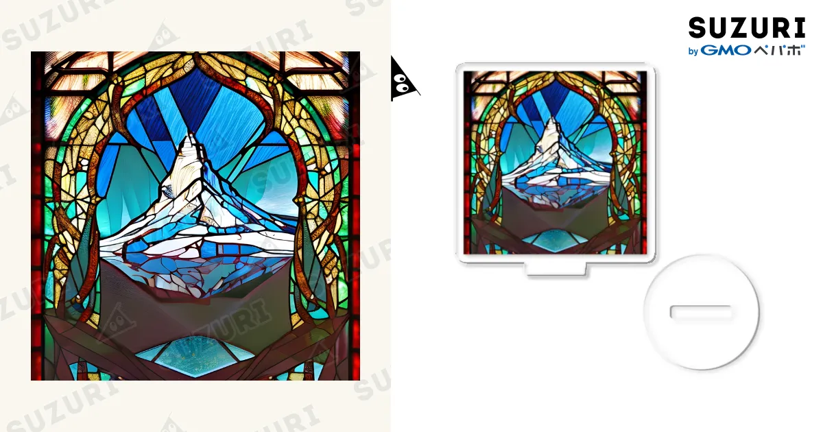 マッターホルン（ステンドグラス風） Acrylic Stand by 浪漫千代