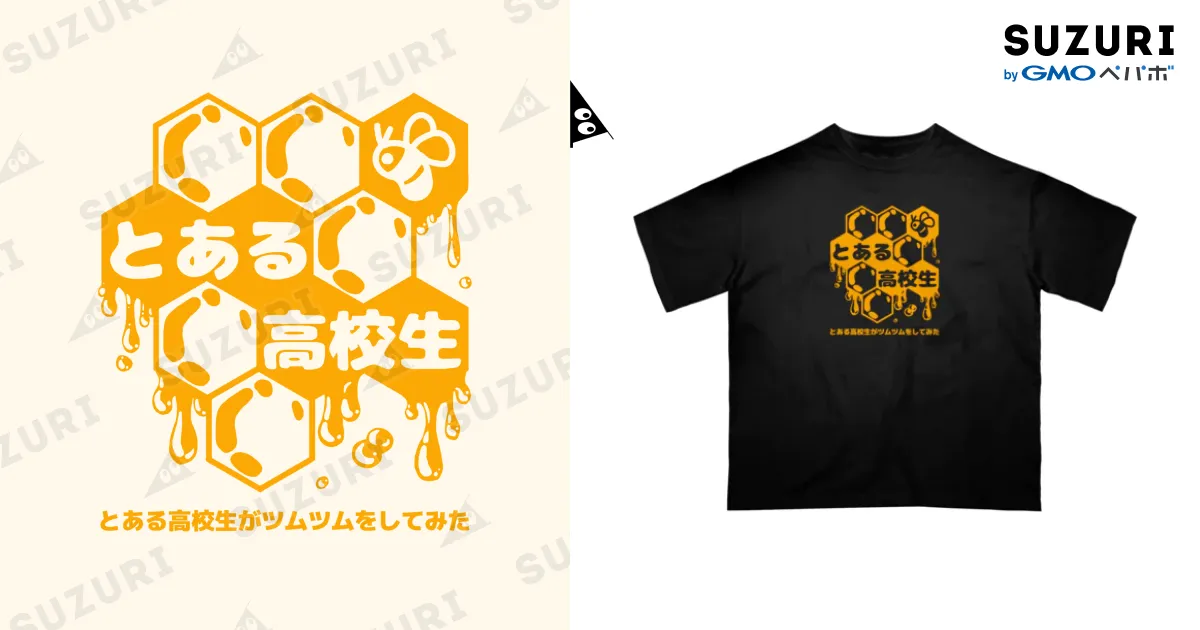 超学生 Tシャツ Мサイズ 2枚セット 倉本千奈 Tシャツ [学園アイドルマスター] | 二次元キャラクター