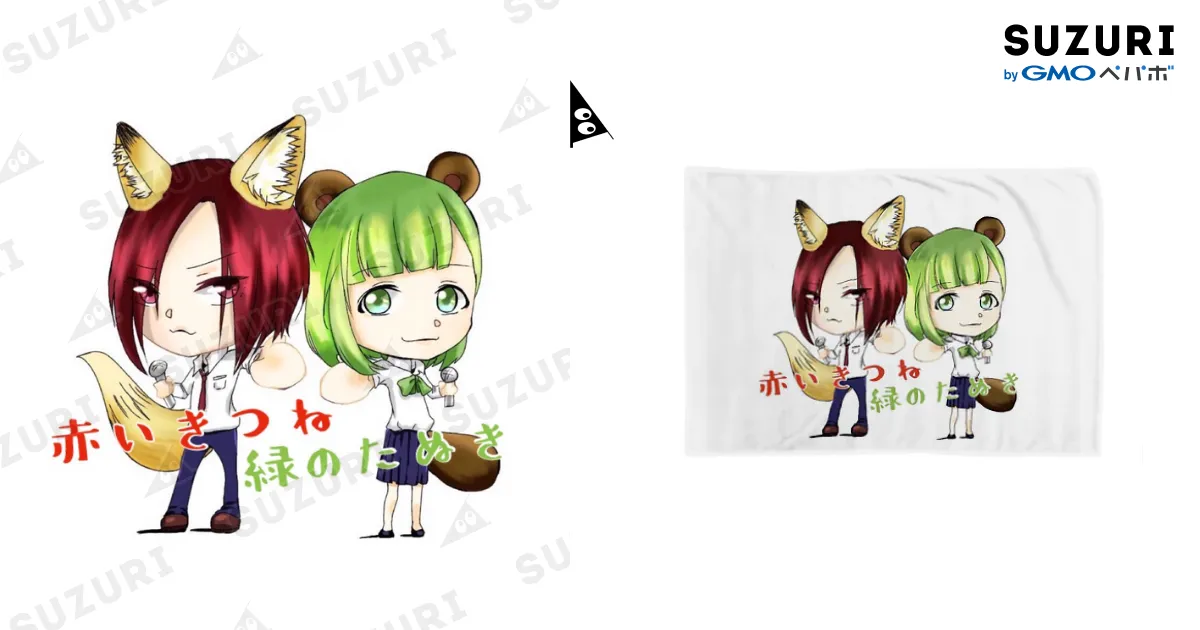 たぬきさん専用ページ コウペンちゃん はなまるばけくらべ だるまさんなマスコット
