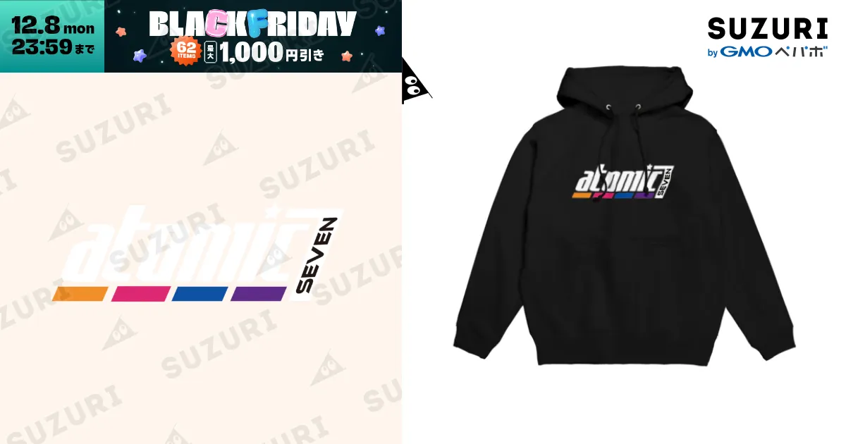 atomic7 パーカー（黒） / atomic7のパーカー通販 ∞ SUZURI（スズリ）