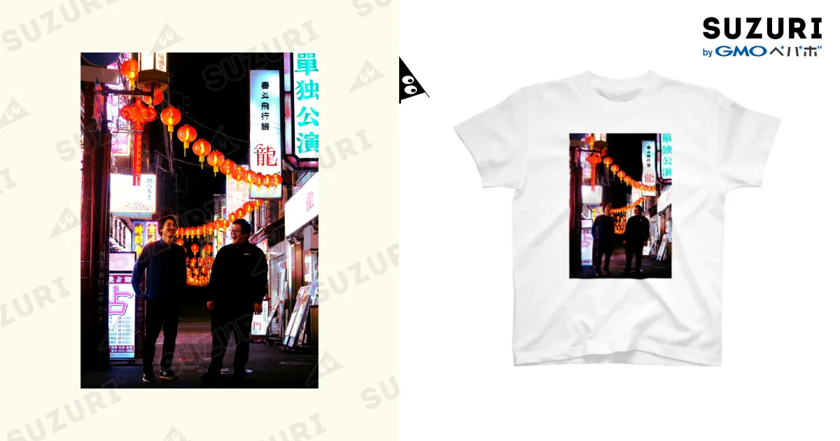 春とヒコーキ グッズまとめ 春とヒコーキのグピ☆グパ☆グポ – GERA SHOP