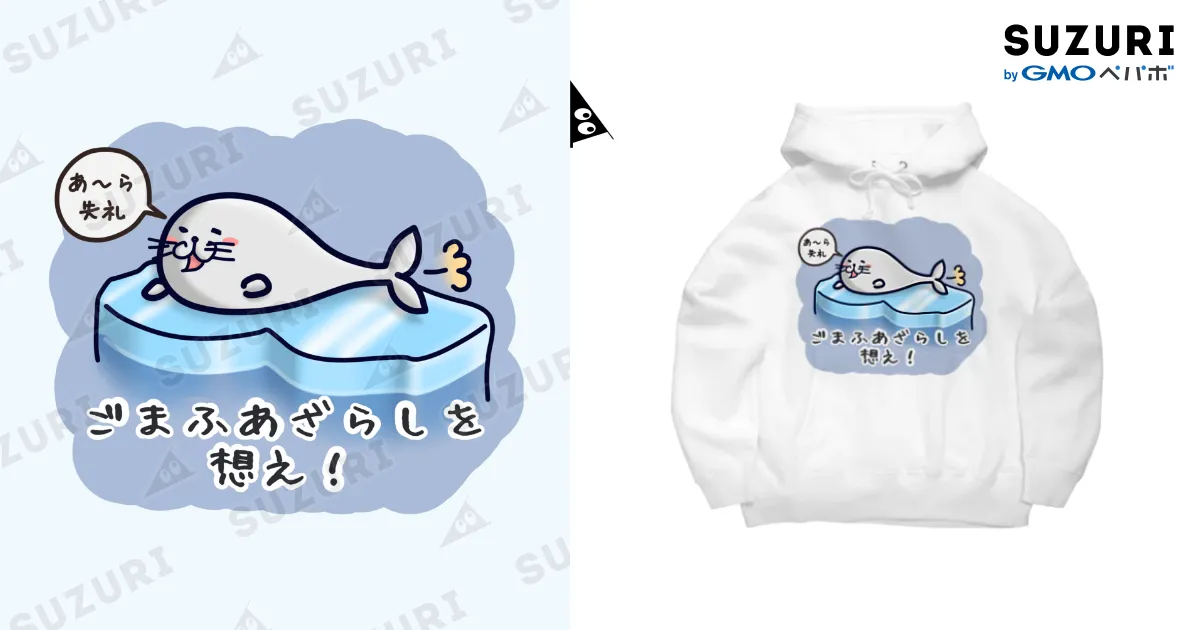 ヒマちゃん様　　専用商品です。 ごまふあざらにゃん / ひよこ男爵とまだむにゃん ( BaronPiyo