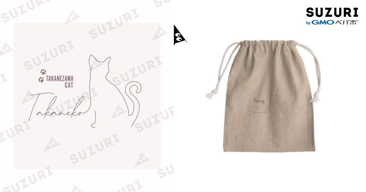巾着 / takanezawacatのきんちゃく通販 ∞ SUZURI（スズリ）