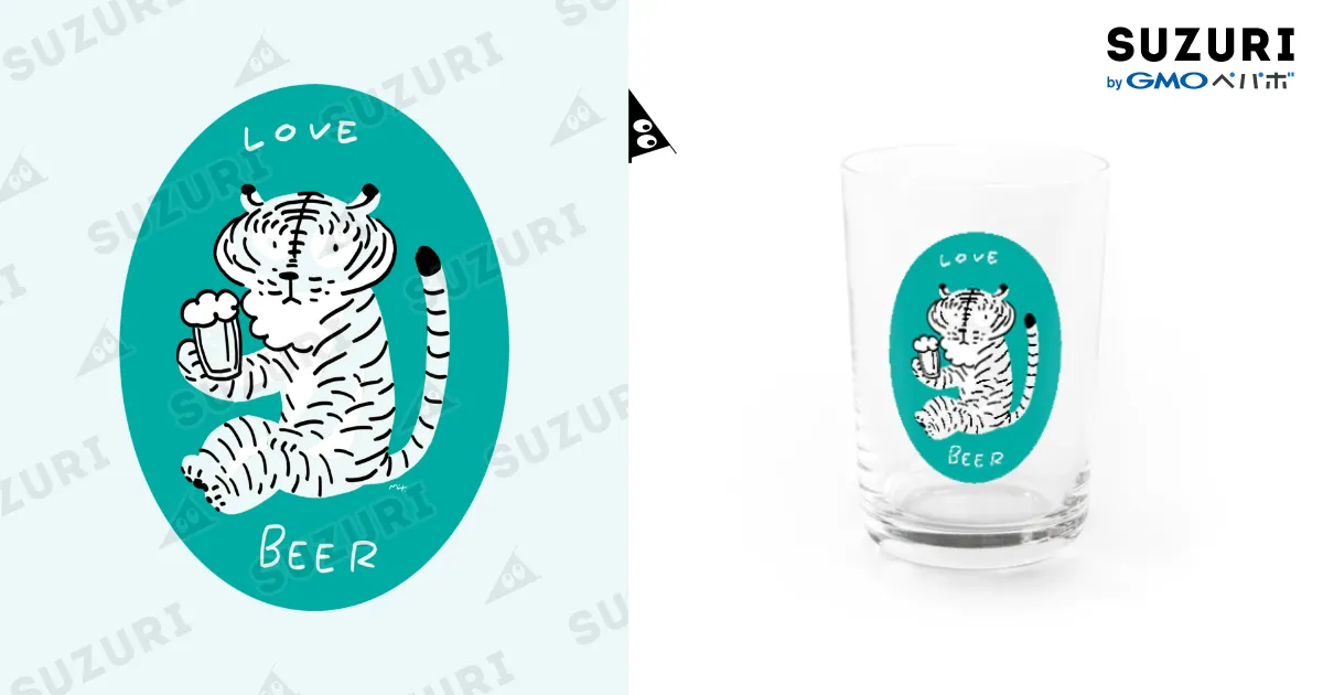 ビール好きトラちゃん（グラスがおすすめシリーズ