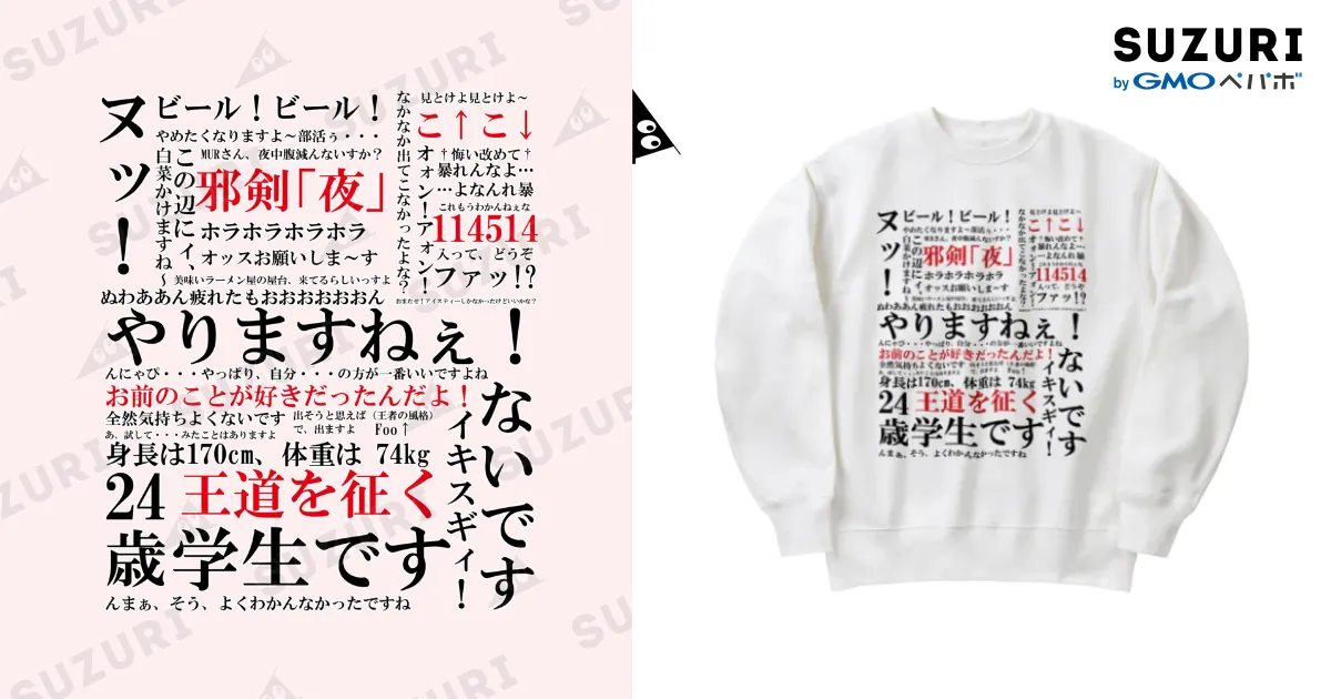ゆゆページ 40082147.webp?t=1683462950