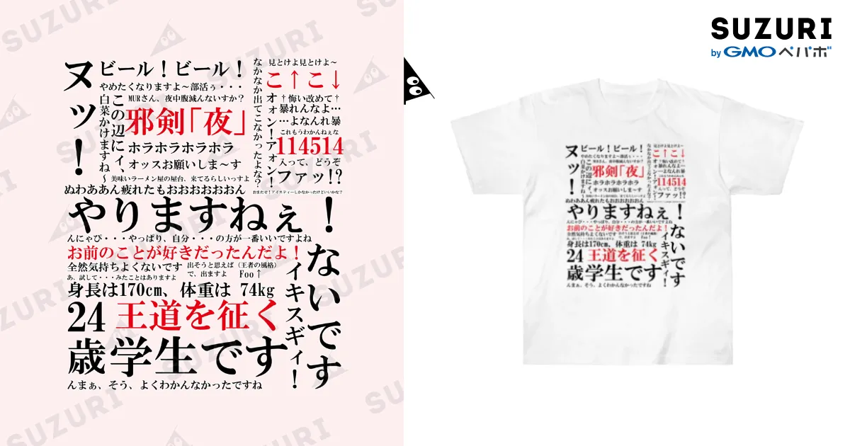 よし様　ハリハリのり　セット いつもいつもどうも！！ 40082148.webp?t=1683462950