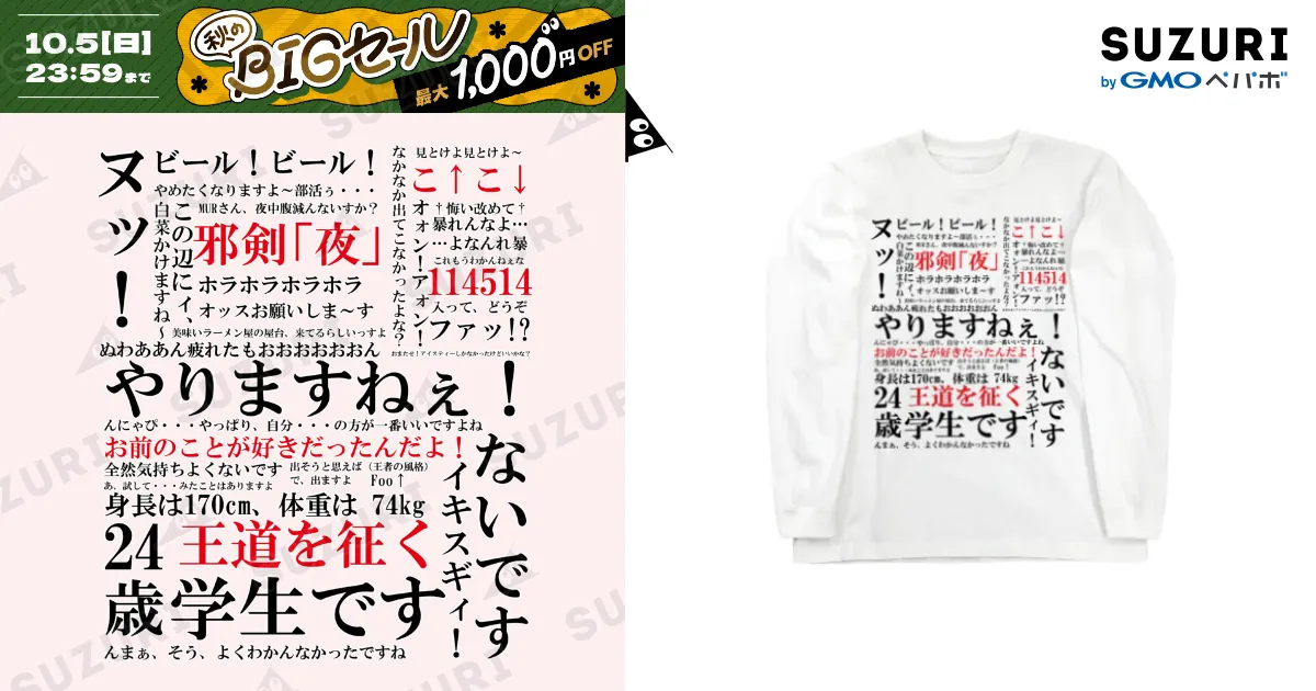 はじめまして 40082149.webp?t=1683462950