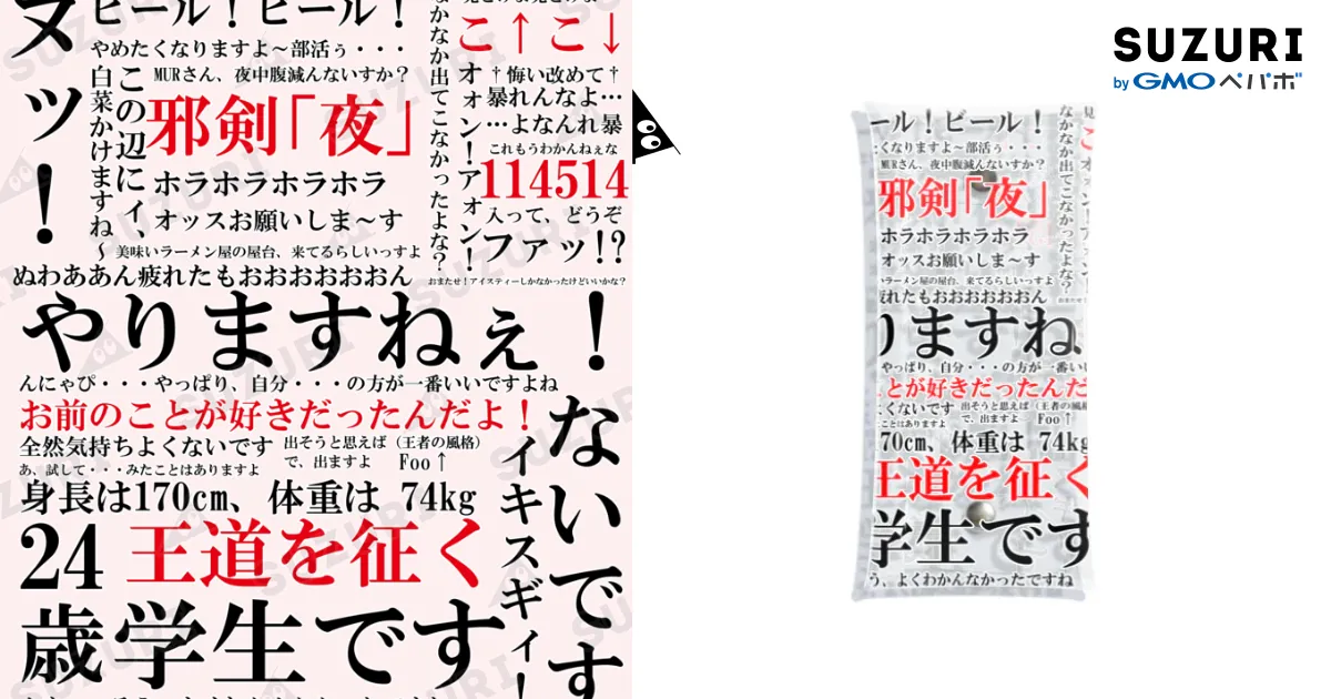 【葉っぱ様】mcSisterまとめ買い依頼商品です！気付かず申し訳ございません。 71dfz+zp-4L._AC_SY200_QL15_.jpg