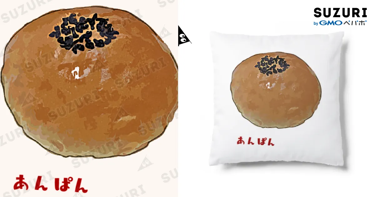 だんしゃりあんみつ様 リクエスト 3点 まとめ商品 あんみつ様 リクエスト 3点 まとめ商品