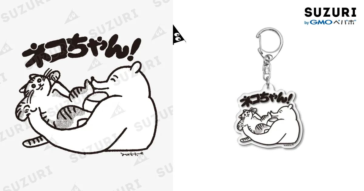 鯉のぼりなぐでねこちゃんチャーム キーホルダー 猫ちゃん（キャット）チャーム | 長崎尾曲がり猫神社