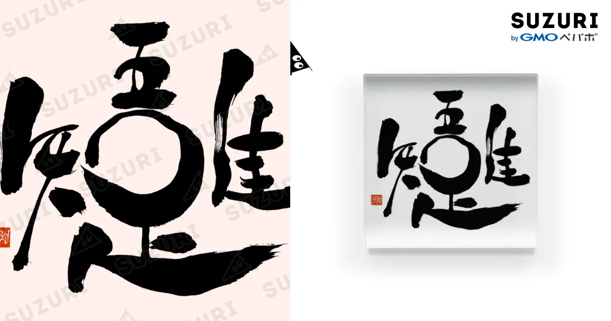 アクリルブロック アクリルブロック 40角｜おしゃれな什器の企画・製造・販売 SHOP