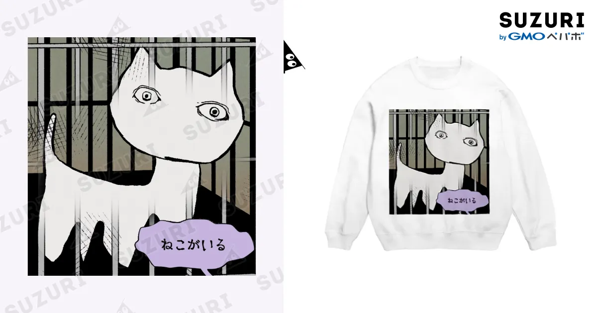 ねこですよろしくお願いします（SCP-040-JP） / 🐼コミックパンダ