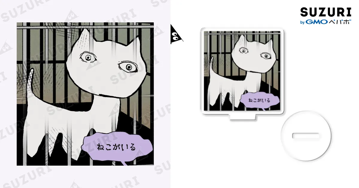 完成order◯ねこ☆プロフ一読お願いします☆さま専用 ねこですよろしくお願いします（SCP-040-JP） / 🐼コミック