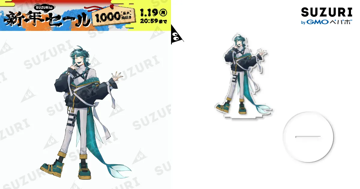 さかな立ち絵アクスタ / さかな ( __S4K4N4__ )のアクリルスタンド通販