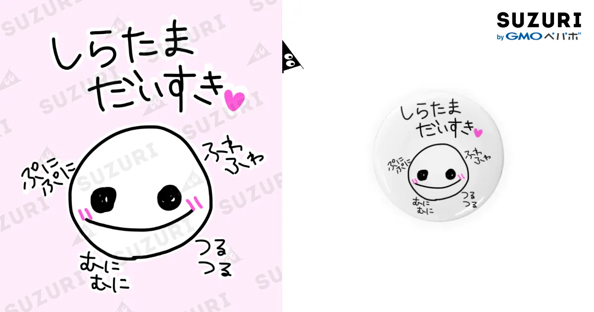しらたまこ しらたま 缶バッジ 桃香 レア✩C103 ꒰ঌしらたま 先生໒꒱ 看板娘 缶バッジコレクション