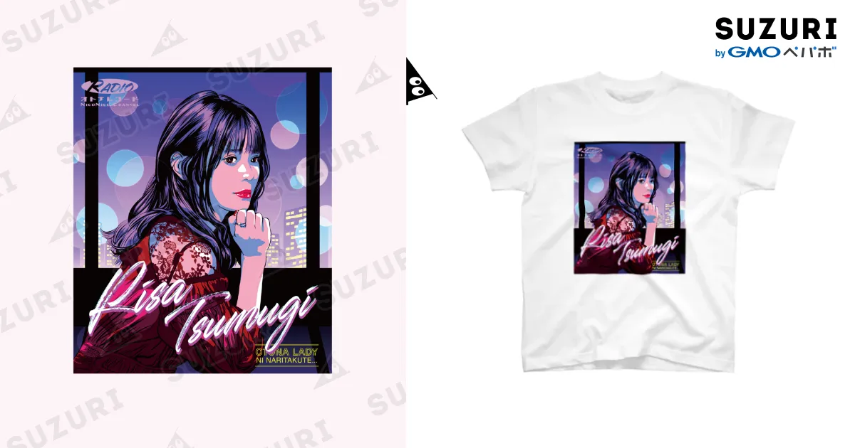 紡木吏佐の大人Ladyになりたくて」番組半袖Tシャツ / 紡木