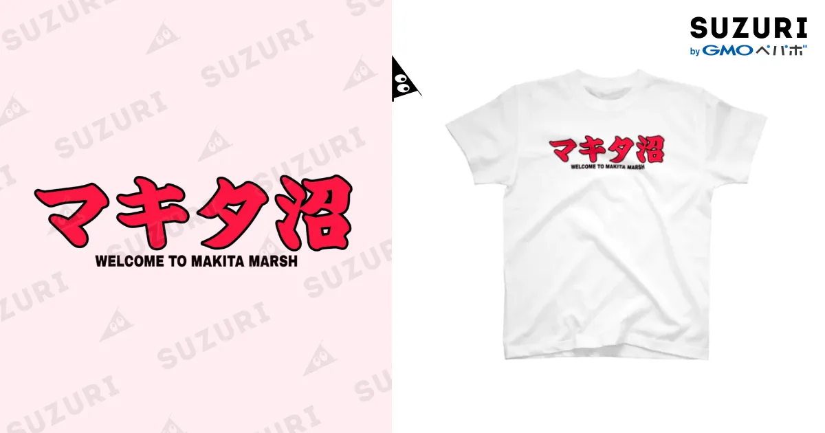 たくま 福助 スリット入り ストレッチ トランクス メンズ 前あき