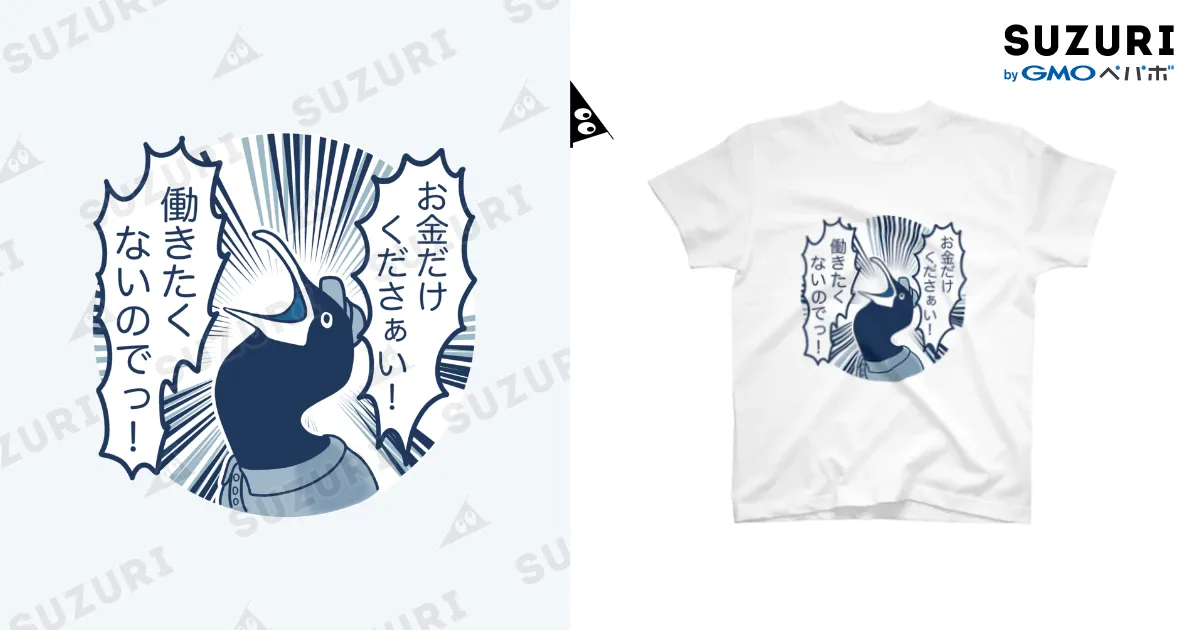 bakusotakesi様　再度購入用　こちらから購入おねがい申し上げます。 セール】【SHINYAKOZUKA】BAGGY（その他パンツ）｜SHINYAKOZUKA