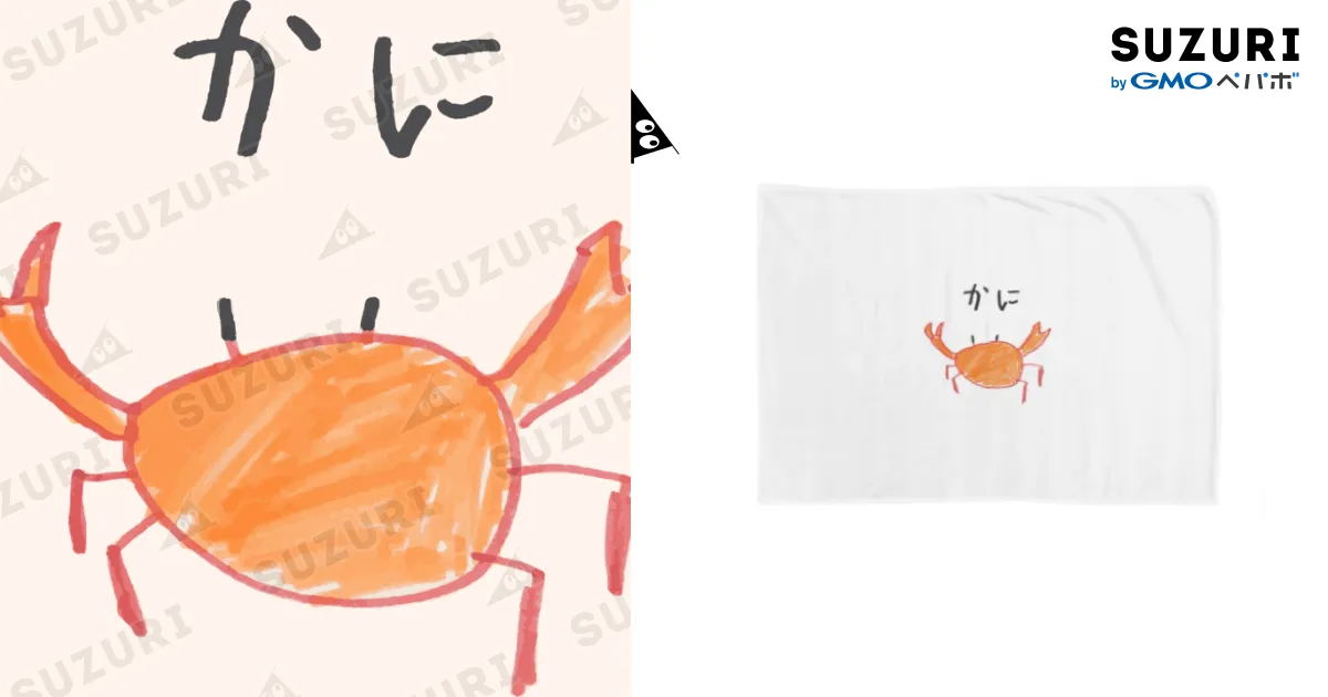 カニさん / chicodeza by suzuri ( chicodeza )のブランケット通販