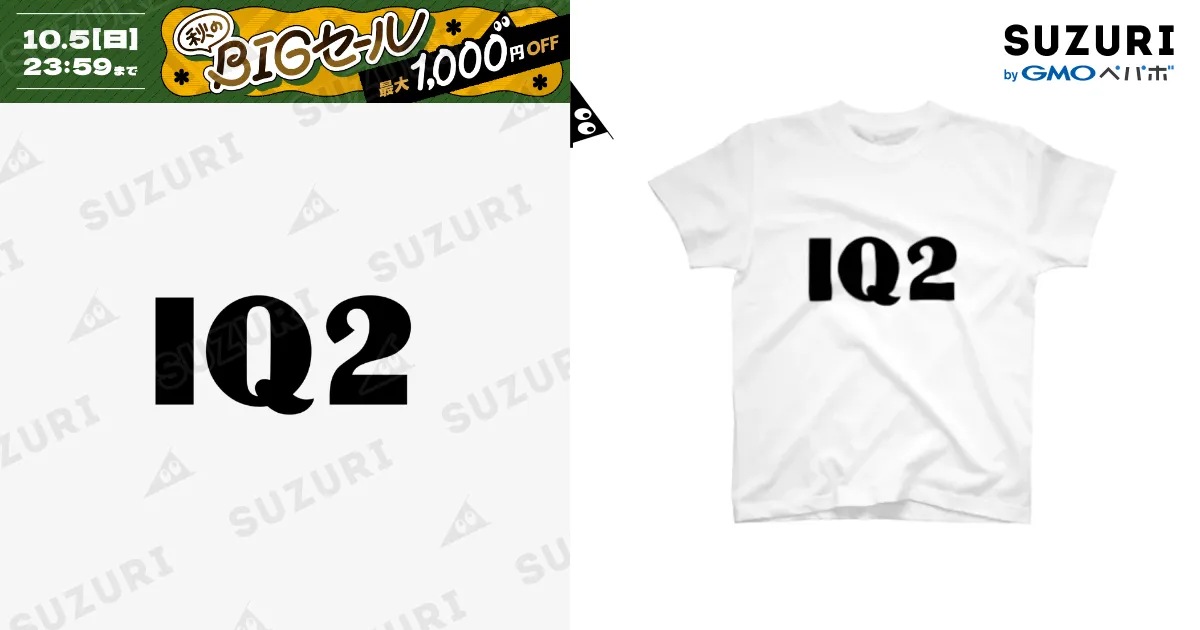 IQ2 / shooot07 ( shooot )のスタンダードTシャツ通販 ∞ SUZURI