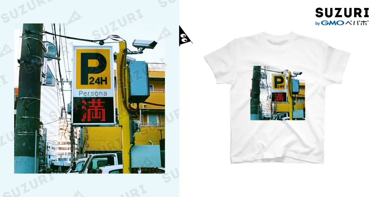 Persona / 未来電波基地 ( miraidempa )のスタンダードTシャツ通販