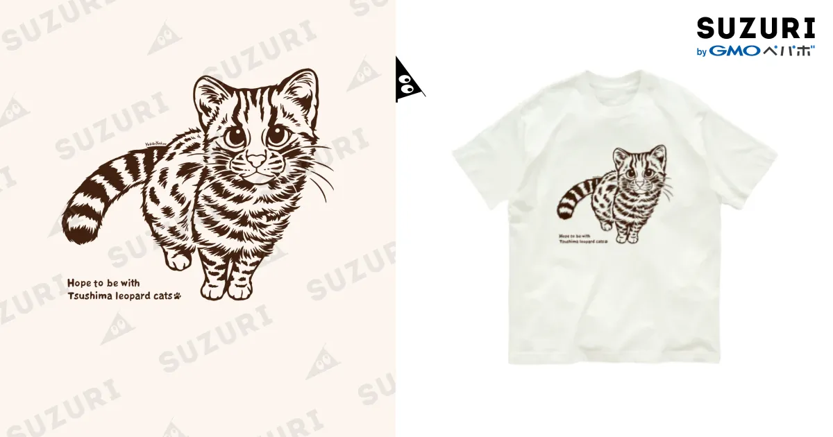 みあげるにゃ＊ツシマヤマネコ / MUSEUM LAB SHOP MIT ( MIT )の
