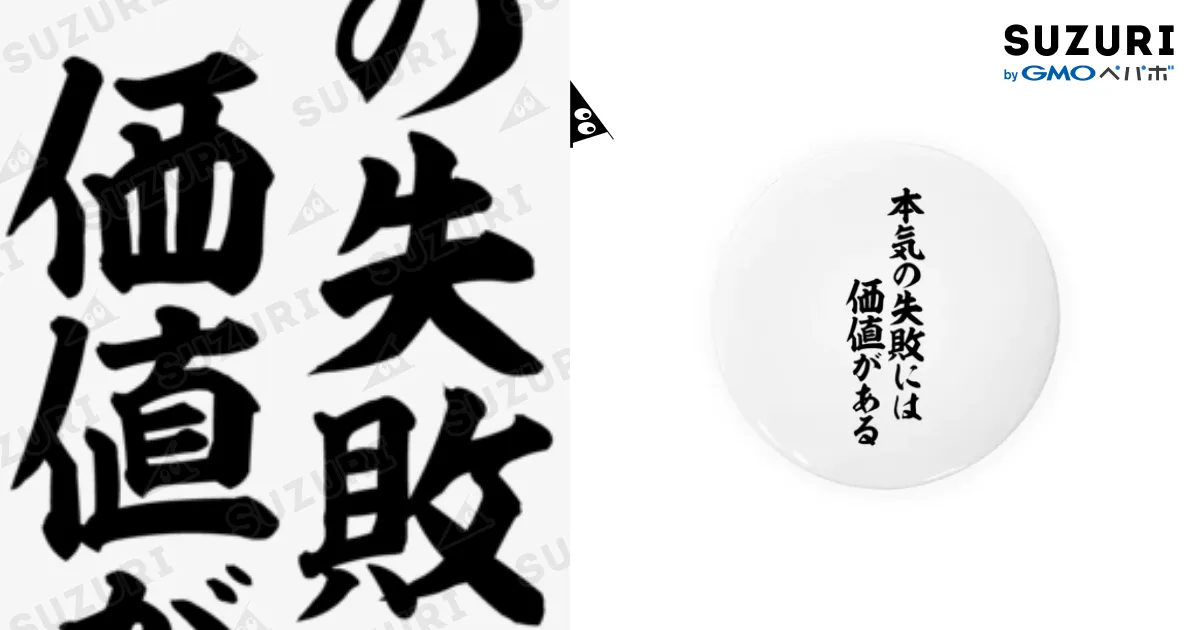 値下げ　完璧に使いこなしたい日本語 知ってるようで使えない\"あいまい\"な言葉 何枚目が共感しますか？もっと読みたい方⇒@yumekanau2 後で見
