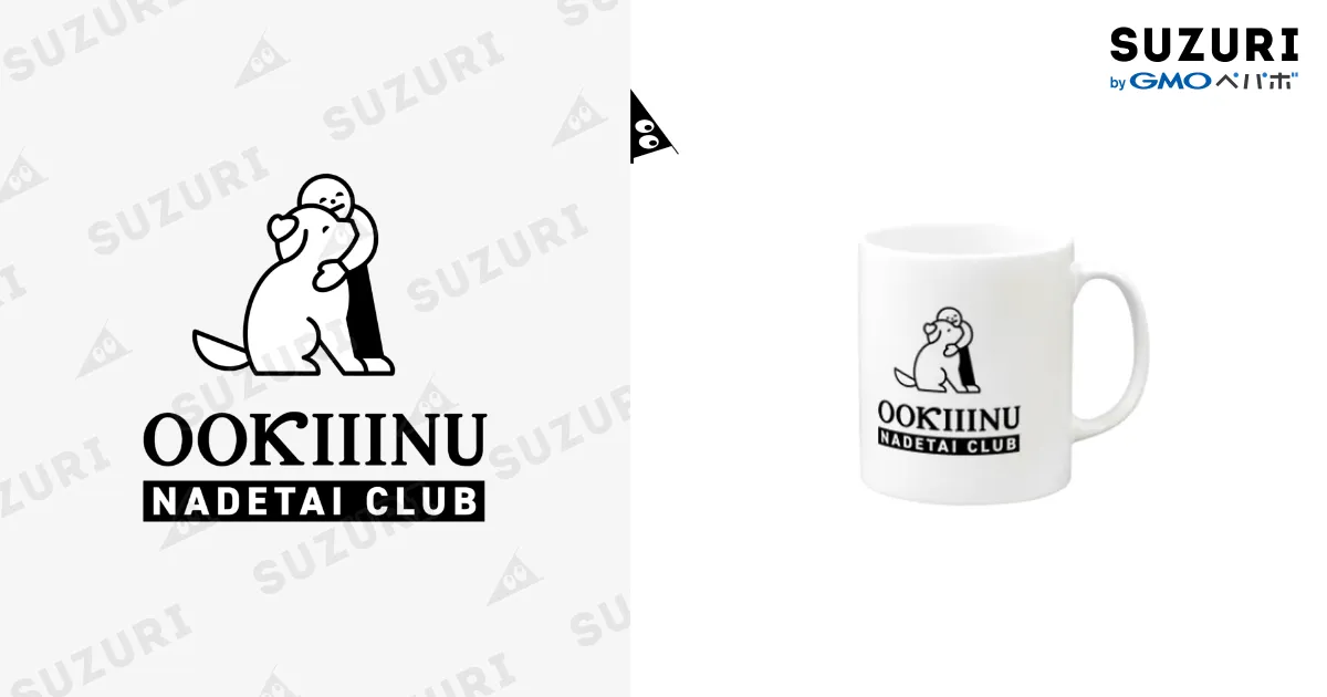 OOKIIINU NADETAI CLUB / OOKIIINUのマグカップ通販 ∞ SUZURI（スズリ）