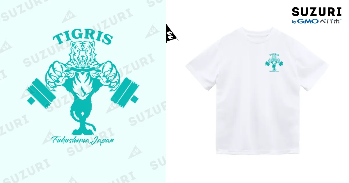 ティファニーブルー / TIGRIS(ティグリス) ( shotchi )のドライTシャツ