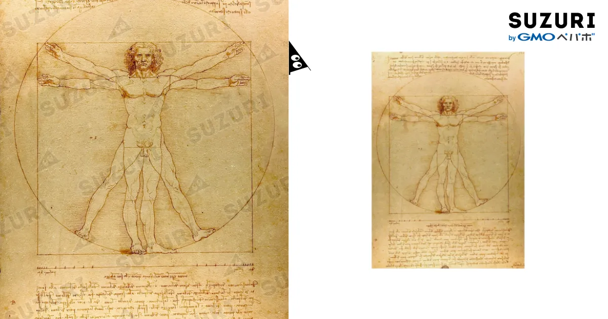 ウィトルウィウス的人体図 / Vitruvian Man / 世界美術商店