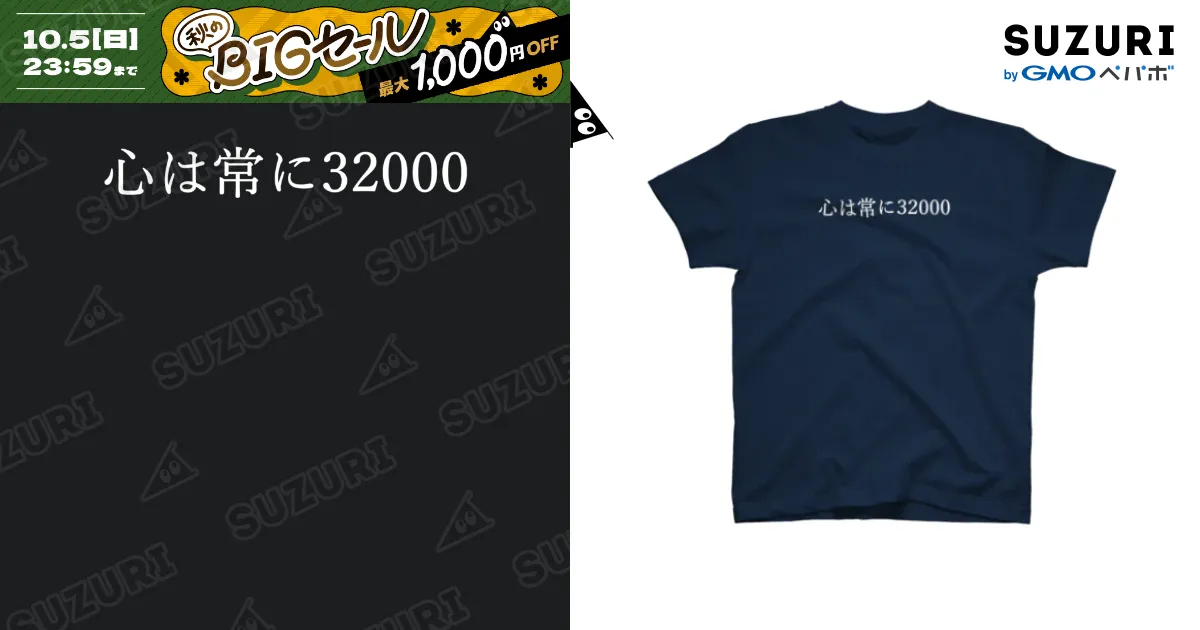 MEWのサイン入りTシャツ MEWのサイン入りTシャツ