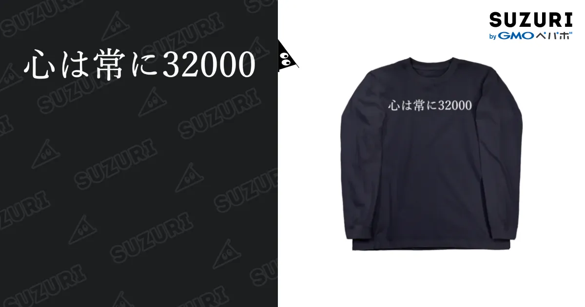 everyone 前橋限定　ぼかしロゴ　ロンT everyone 前橋限定 ぼかしロゴ ロンT everyone 前橋限定 ぼかしロゴ