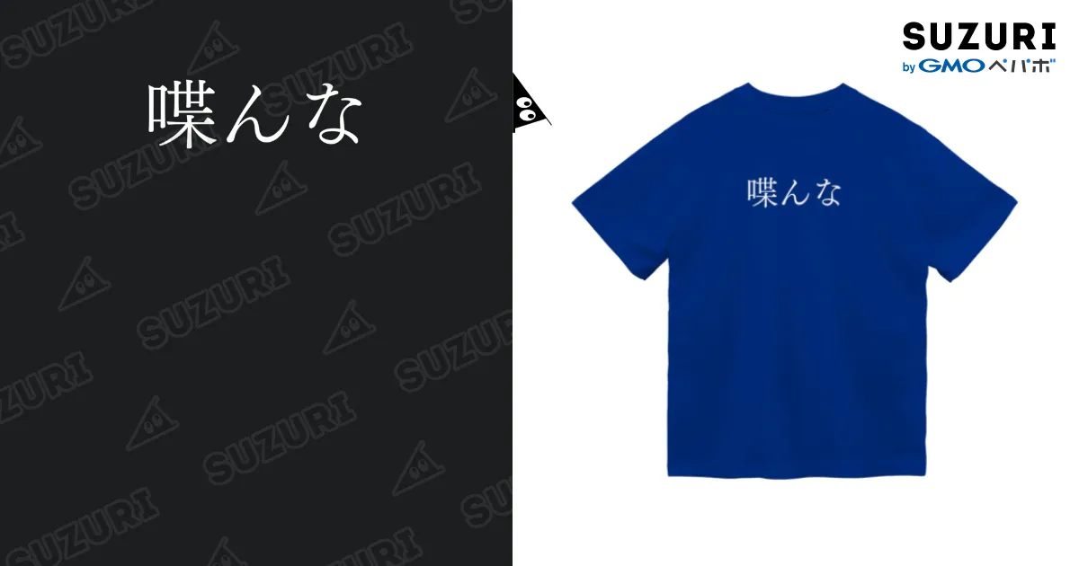 I5【未使用品】 GLAY グッズ まとめ売り Ｔシャツ ステッカー 他 未使用 GLAYツアーTシャツ Verb tour Final2008-2009 - メルカリ