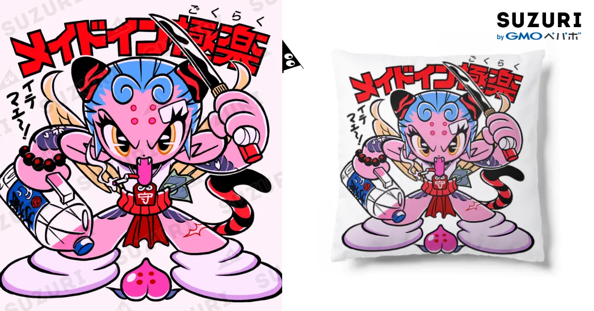 すりーぴんぐまん様 リクエスト 3点 まとめ商品 ドッキリマンシール / メイドイン極楽スズリ店 ( jinx88kc )の