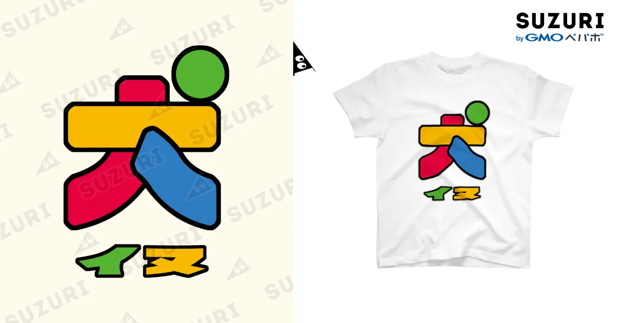 【レア】大森靖子　原田ちあき　コラボ　Tシャツ　Mサイズ 原田ちあき tシャツ イラストレーター 原田ちあき JUNGLE 池袋店 イケ