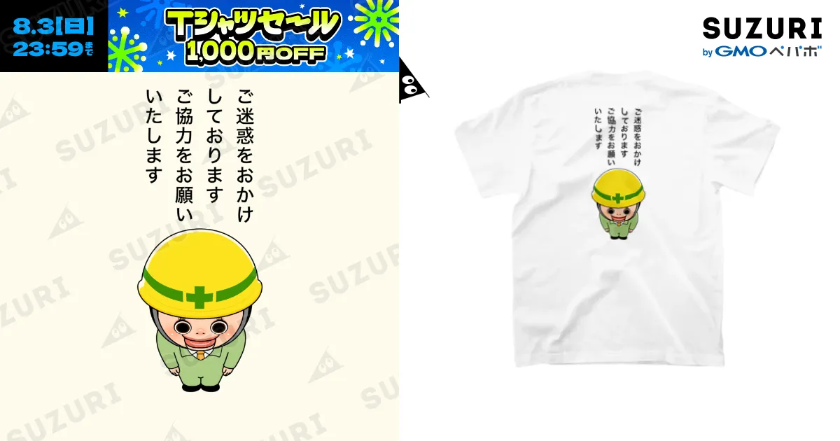 専用商品です。 よごれてもいい服 Tシャツ ホワイト よごれてもいい服 / ウサギのウー by NIKUQ WORKS ( nikuqworks