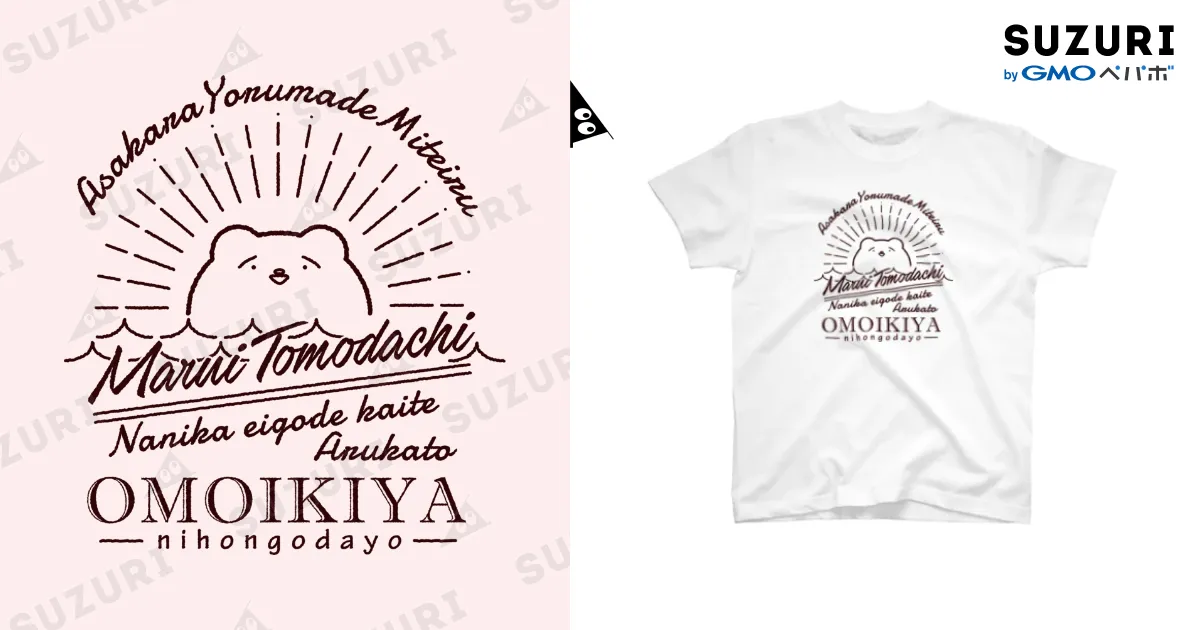 ✨ビーズで作られたD✨ おしゃれ 品のある白Tシャツ レディース 38サイズ 楽天市場】大きいサイズ レディース トップス | ピーター
