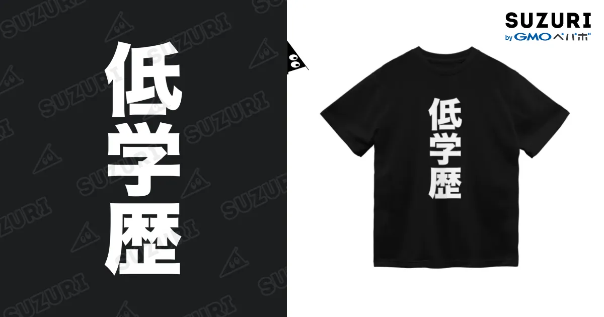 明徳義塾 Tシャツ 池崎安侍郎　1 f822c1310afd848fa3e33ae70b632e